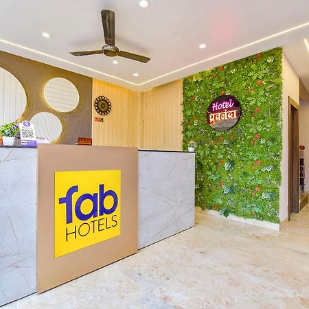 Fabhotel Dhruv Nanda 哈里瓦 外观 照片